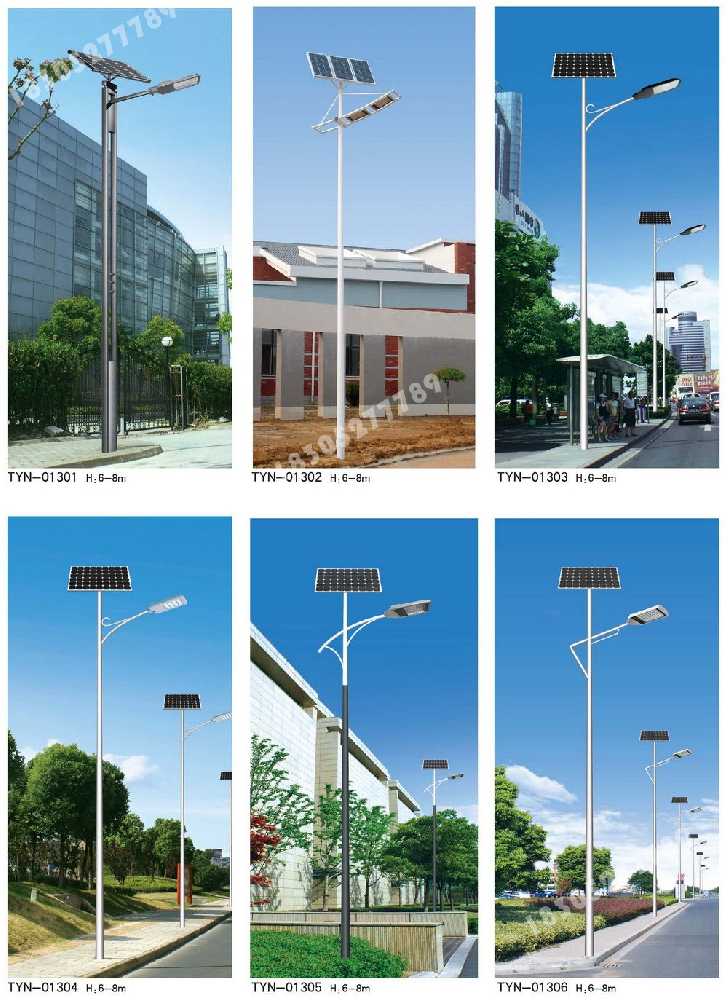 靖宇县市政道路太阳能路灯